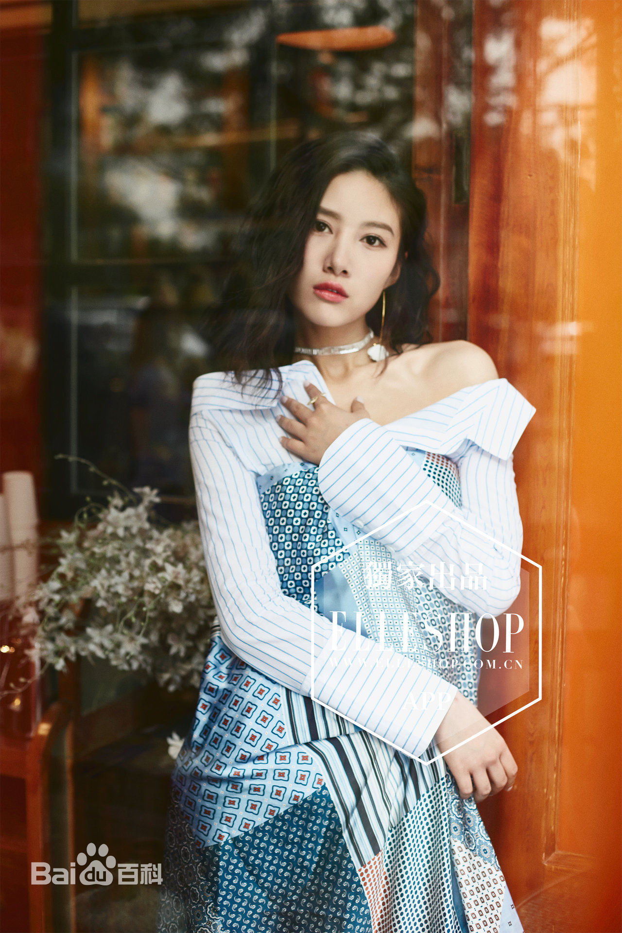 吴优最新杂志图集