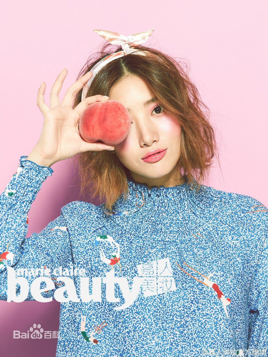 吴优最新杂志图集