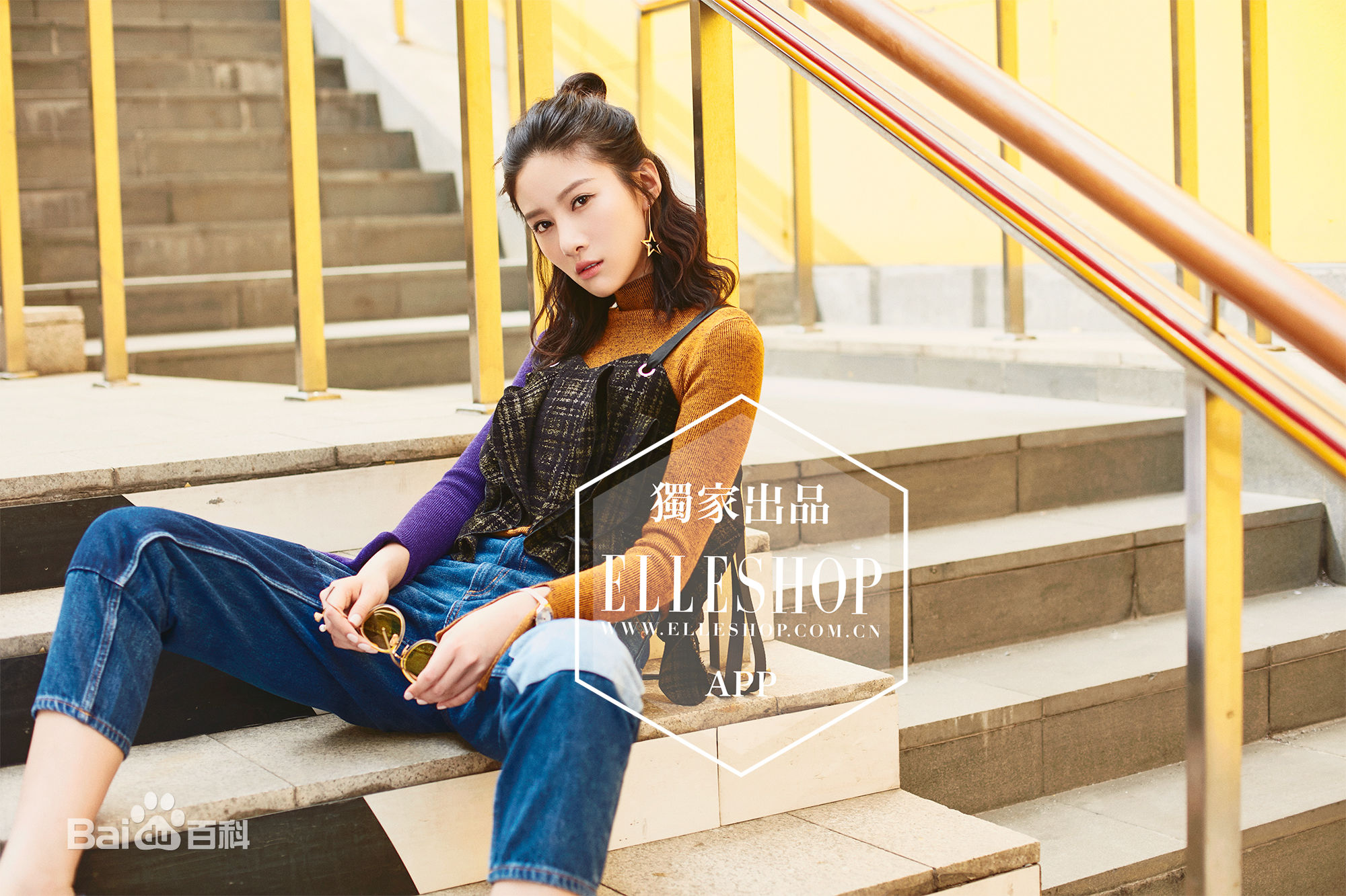 吴优最新杂志图集