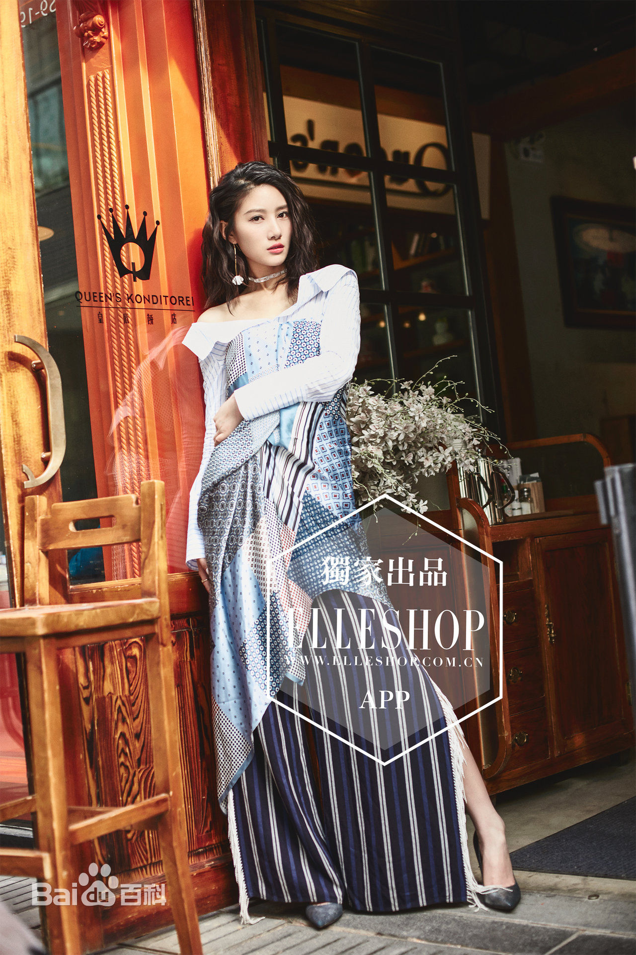 吴优最新杂志图集