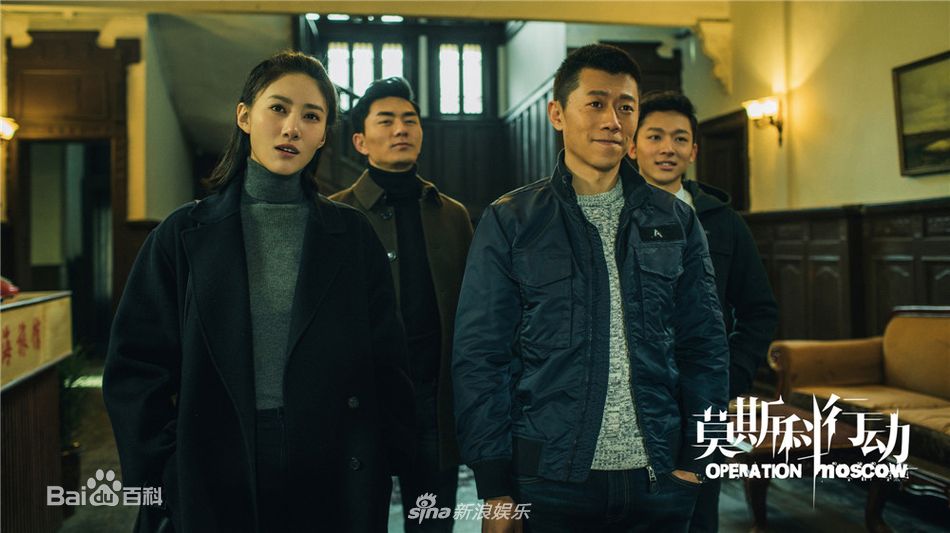 精选吴优在《莫斯科行动》宋琳中的图册