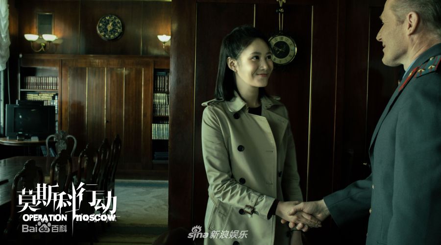 精选吴优在《莫斯科行动》宋琳中的图册