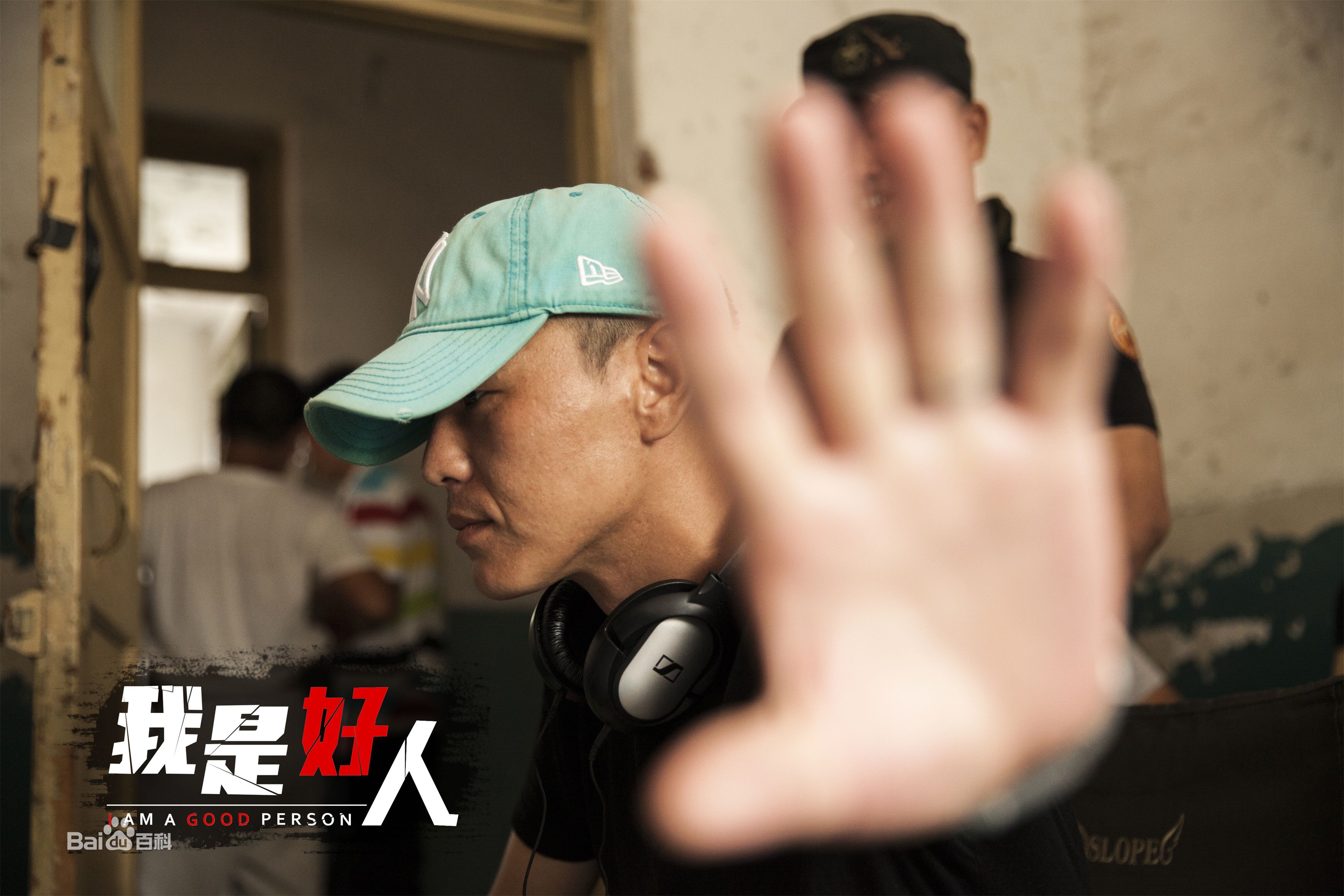 邢键钧(JianJun Xing)我是好人拍摄性感图片图集