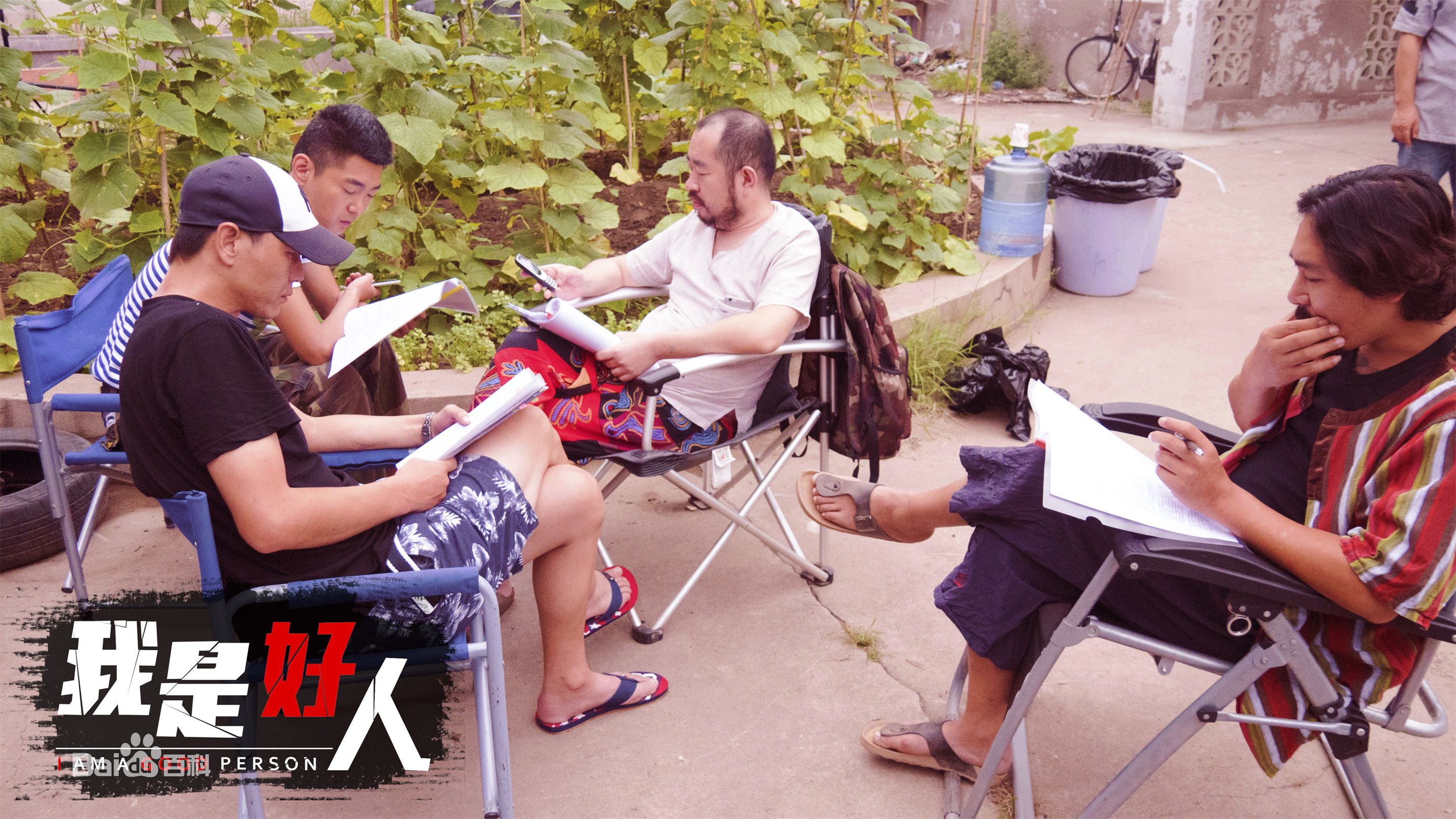 邢键钧(JianJun Xing)我是好人拍摄性感图片图集