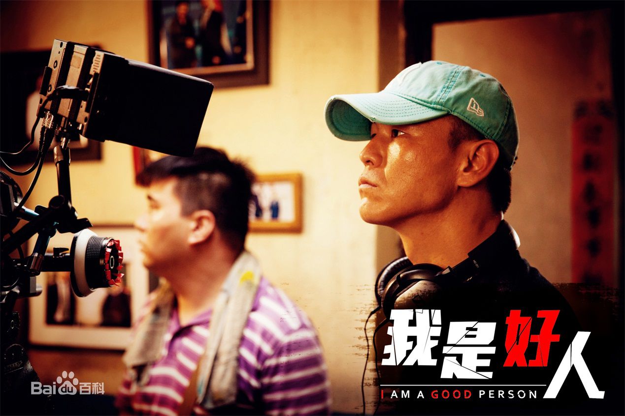 邢键钧(JianJun Xing)我是好人拍摄性感图片图集