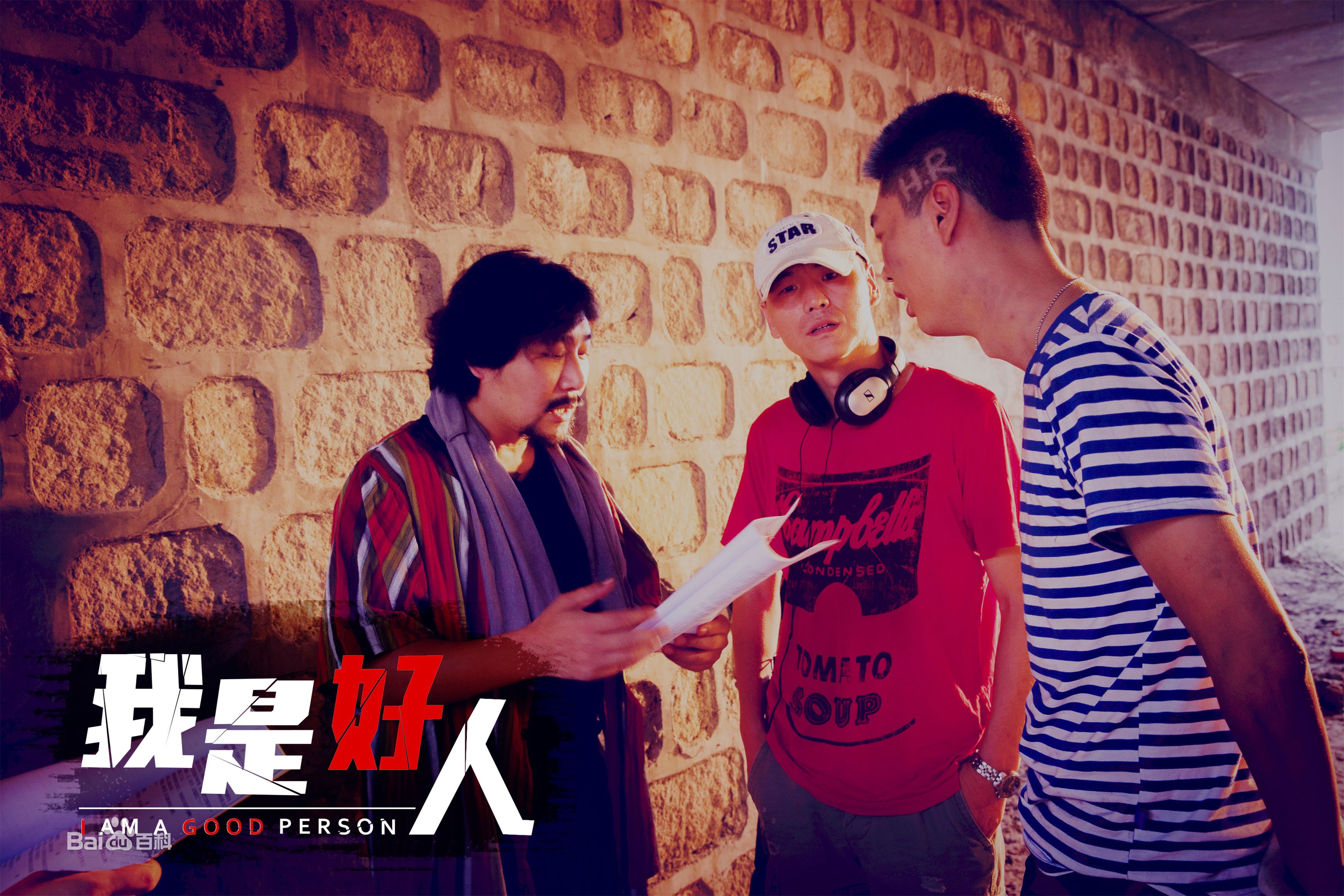 邢键钧(JianJun Xing)我是好人拍摄性感图片图集