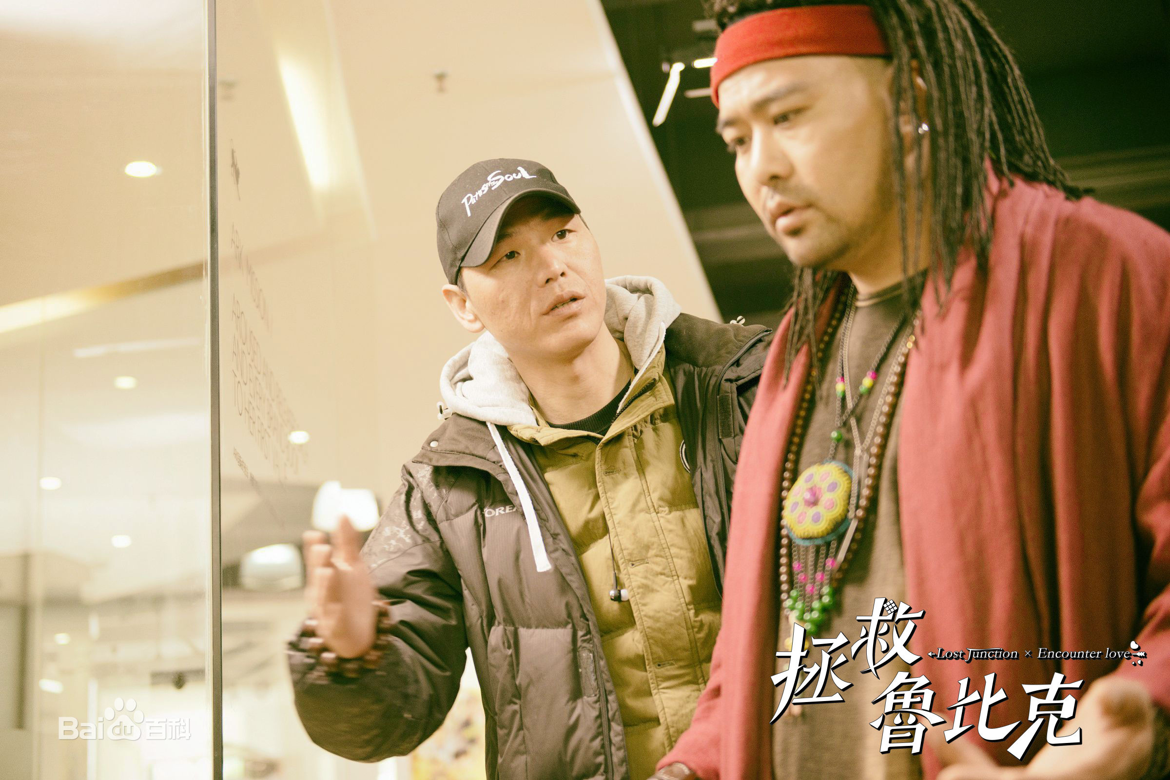 邢键钧(JianJun Xing)拯救鲁比克素颜照相册