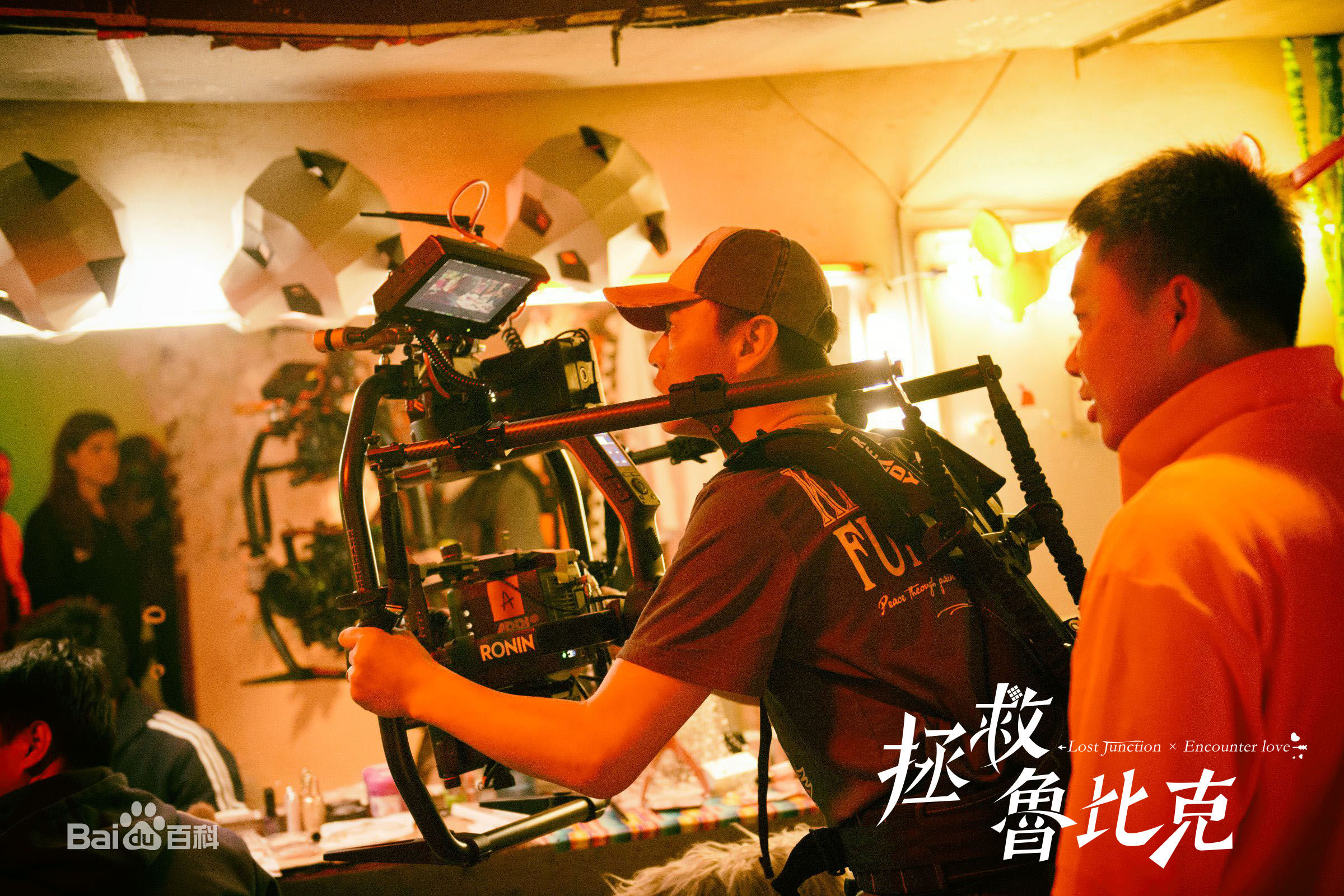 邢键钧(JianJun Xing)拯救鲁比克素颜照相册