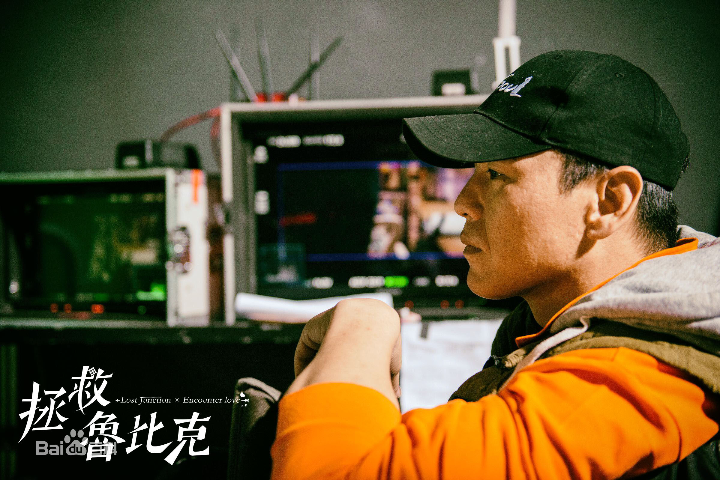 邢键钧(JianJun Xing)拯救鲁比克素颜照相册