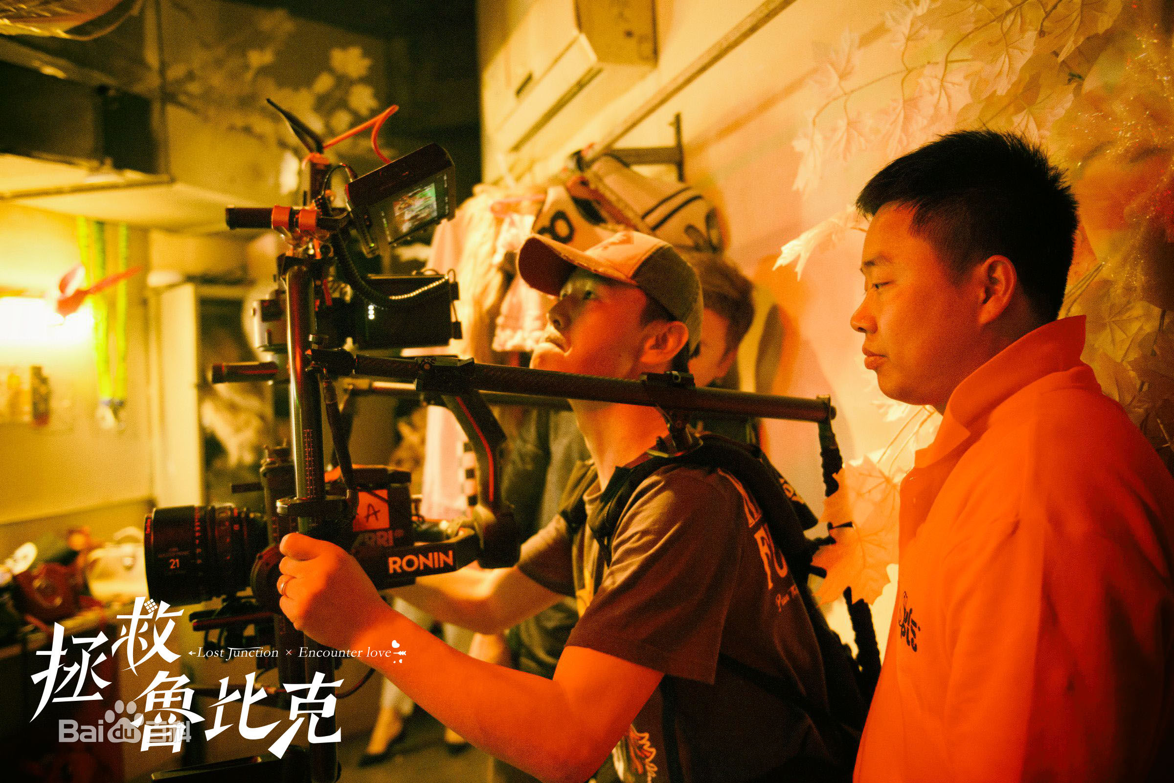 邢键钧(JianJun Xing)拯救鲁比克素颜照相册