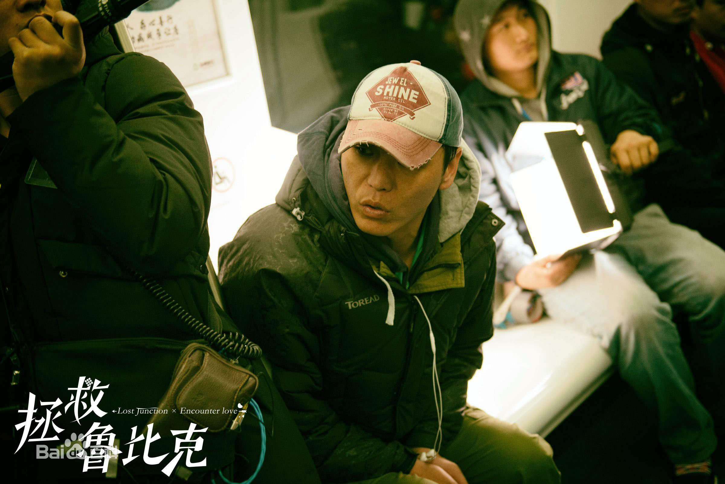 邢键钧(JianJun Xing)拯救鲁比克素颜照相册