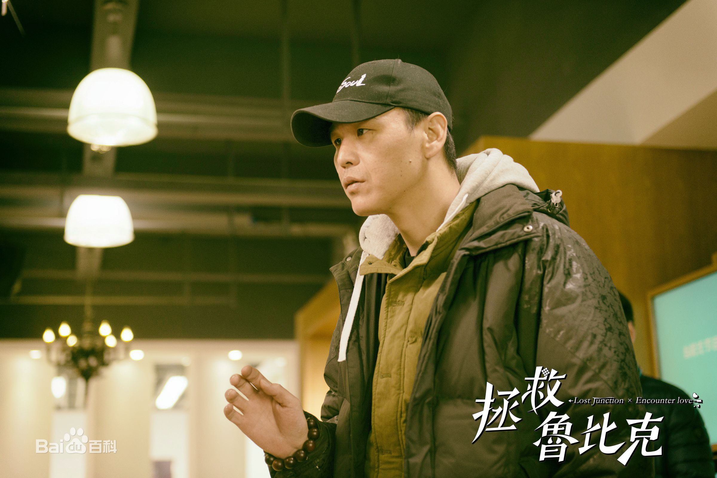 邢键钧(JianJun Xing)拯救鲁比克素颜照相册