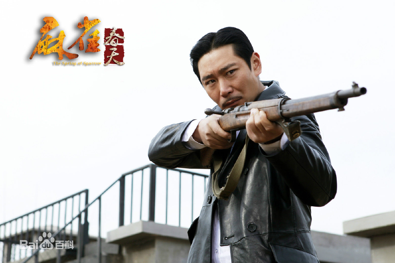 邢瀚卿《麻雀春天》最新剧照