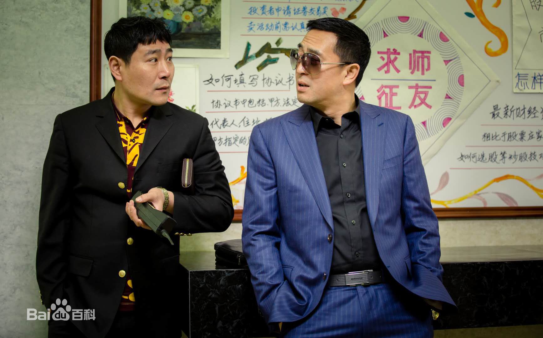 邢瀚卿《生逢灿烂的日子》最新剧照