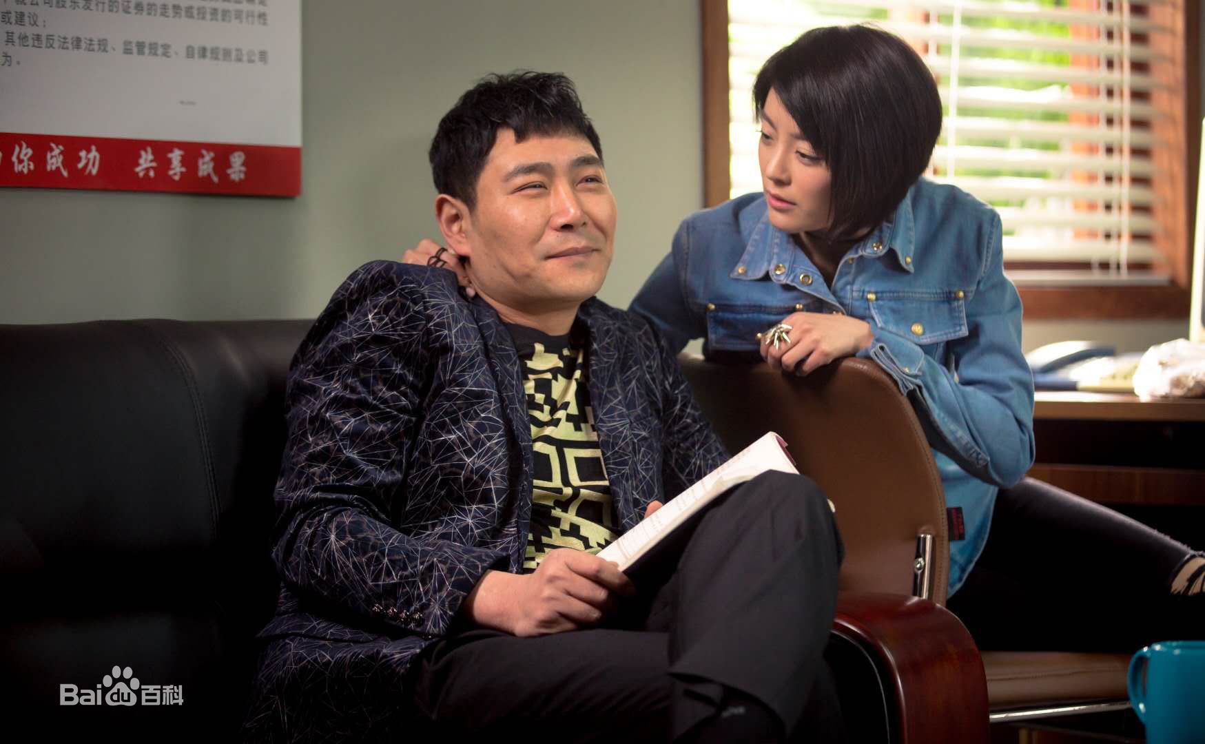 邢瀚卿《生逢灿烂的日子》最新剧照