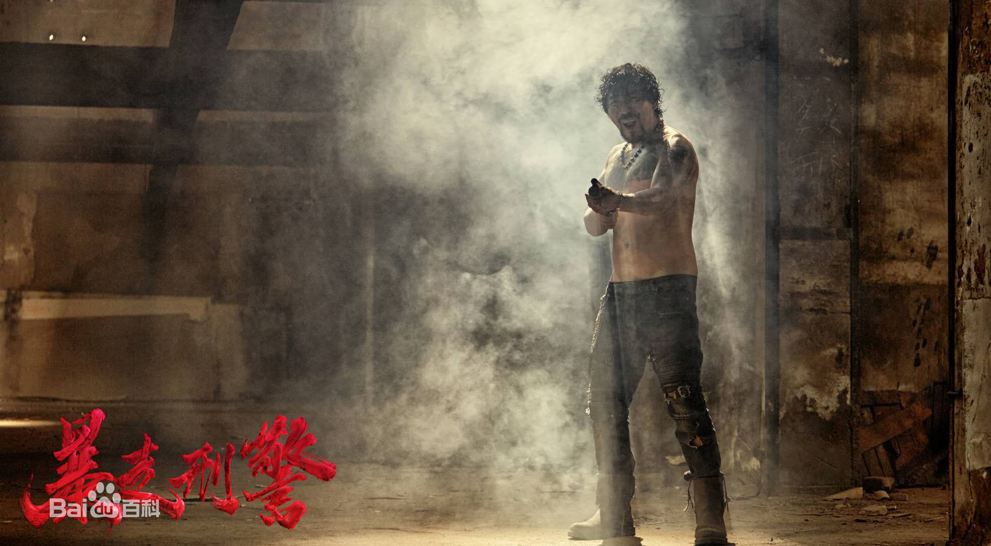 邢瀚卿《暴走刑警》高清剧照