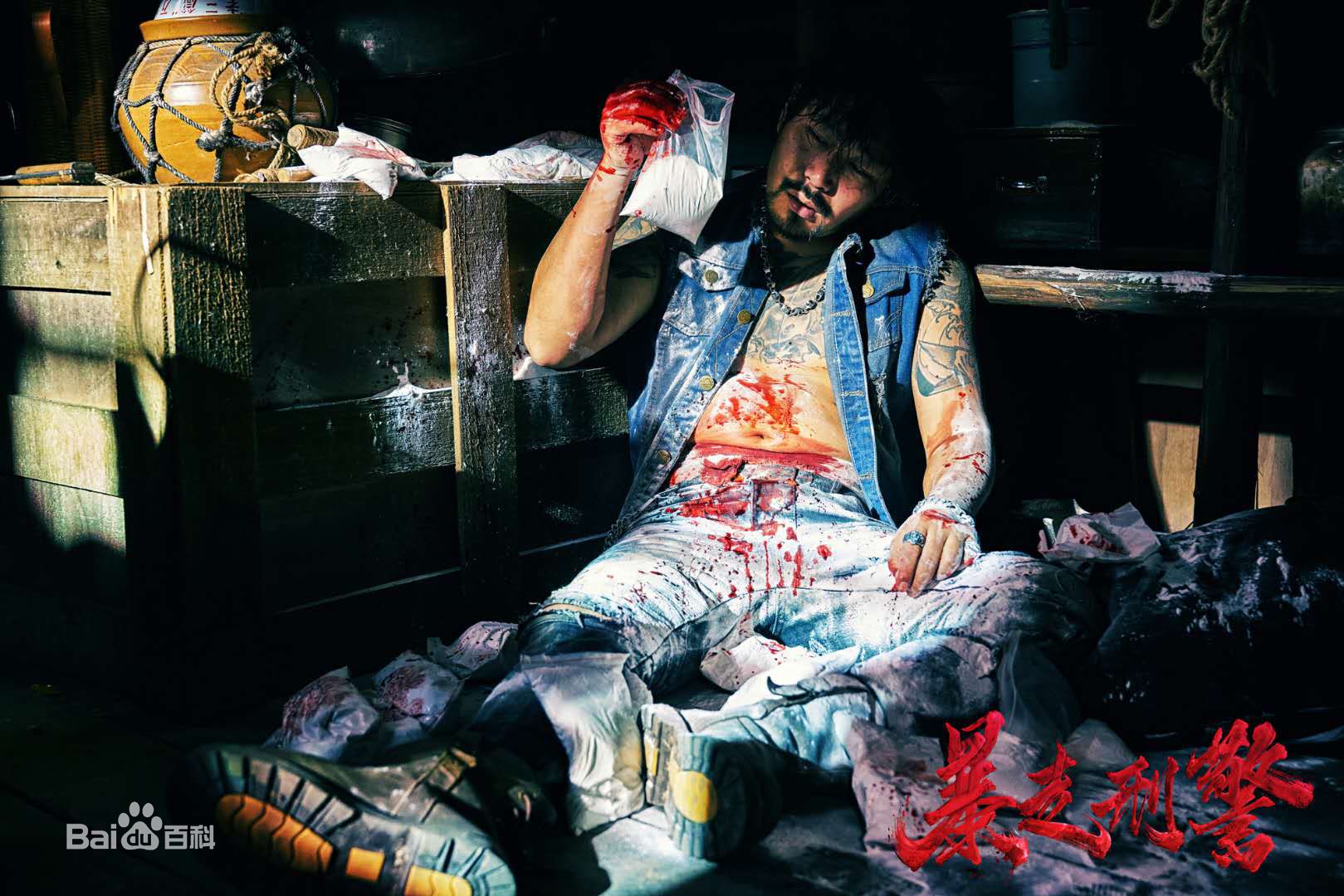 邢瀚卿《暴走刑警》高清剧照