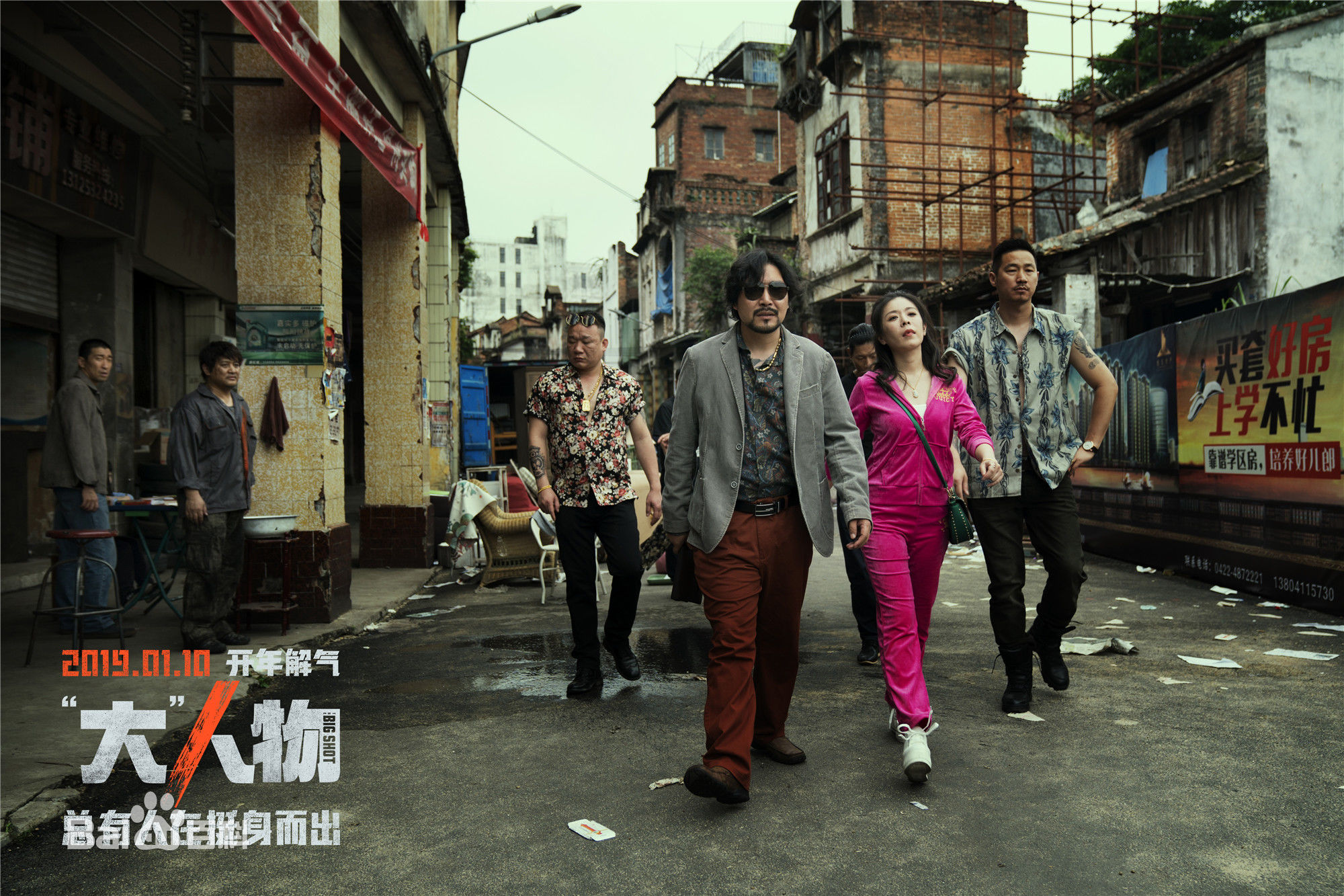 邢瀚卿《“大”人物》最全剧照