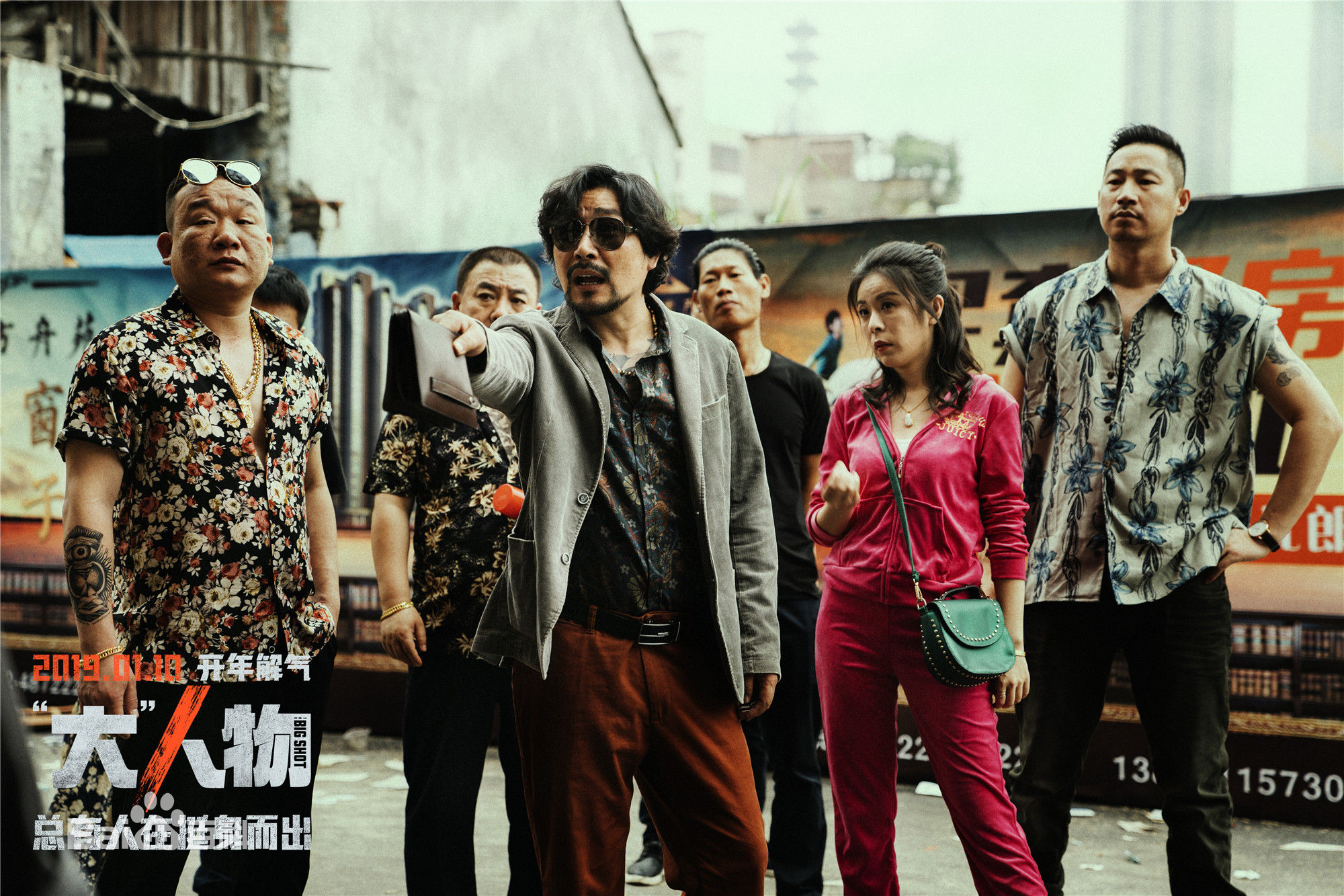 邢瀚卿《“大”人物》最全剧照