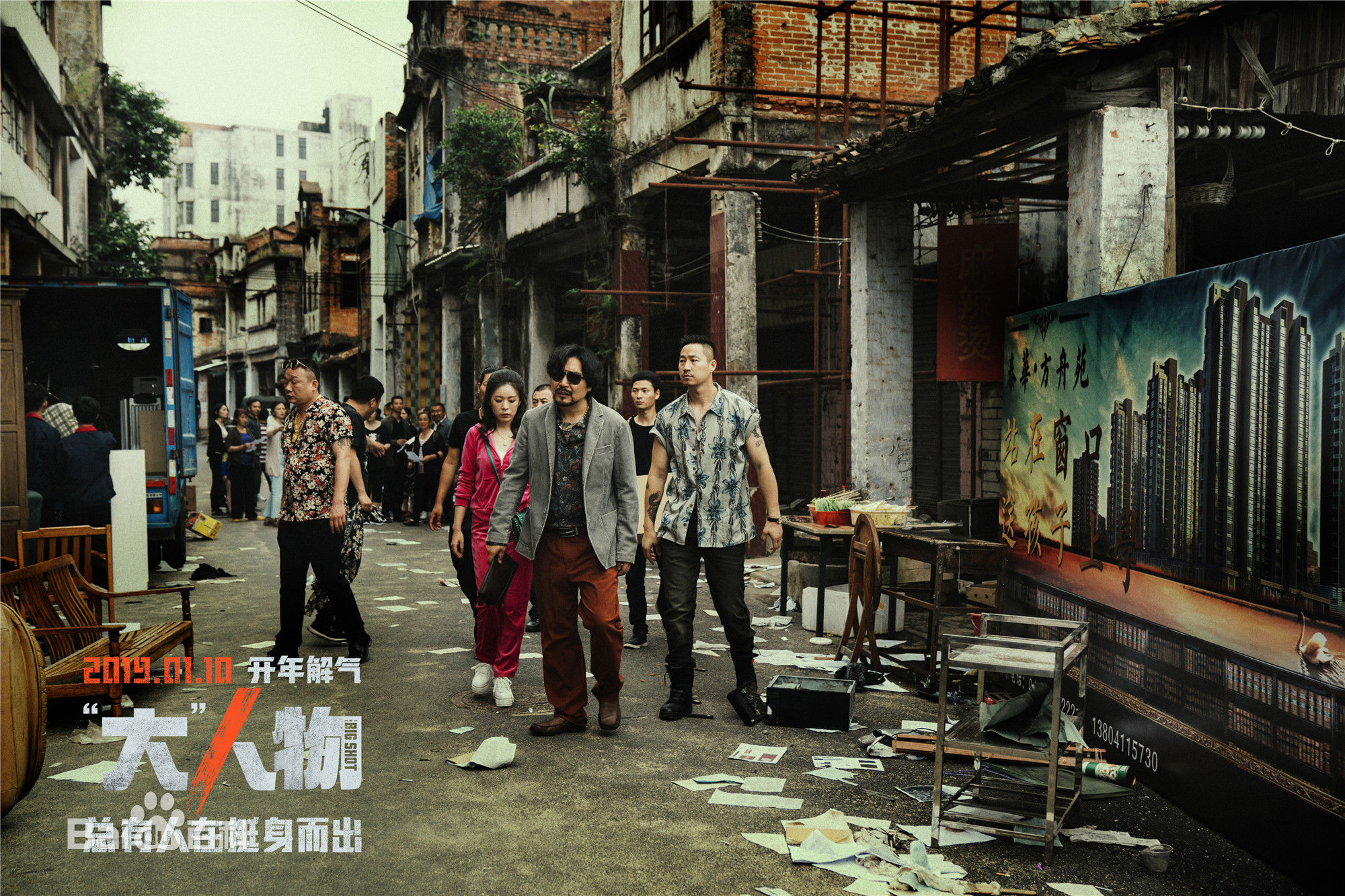 邢瀚卿《“大”人物》最全剧照