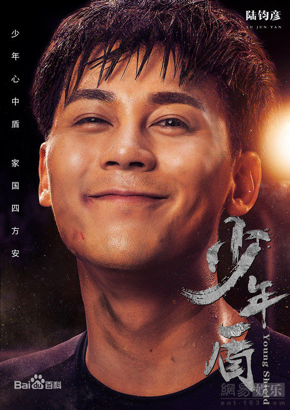 陆钧彦(Evan)前后照片