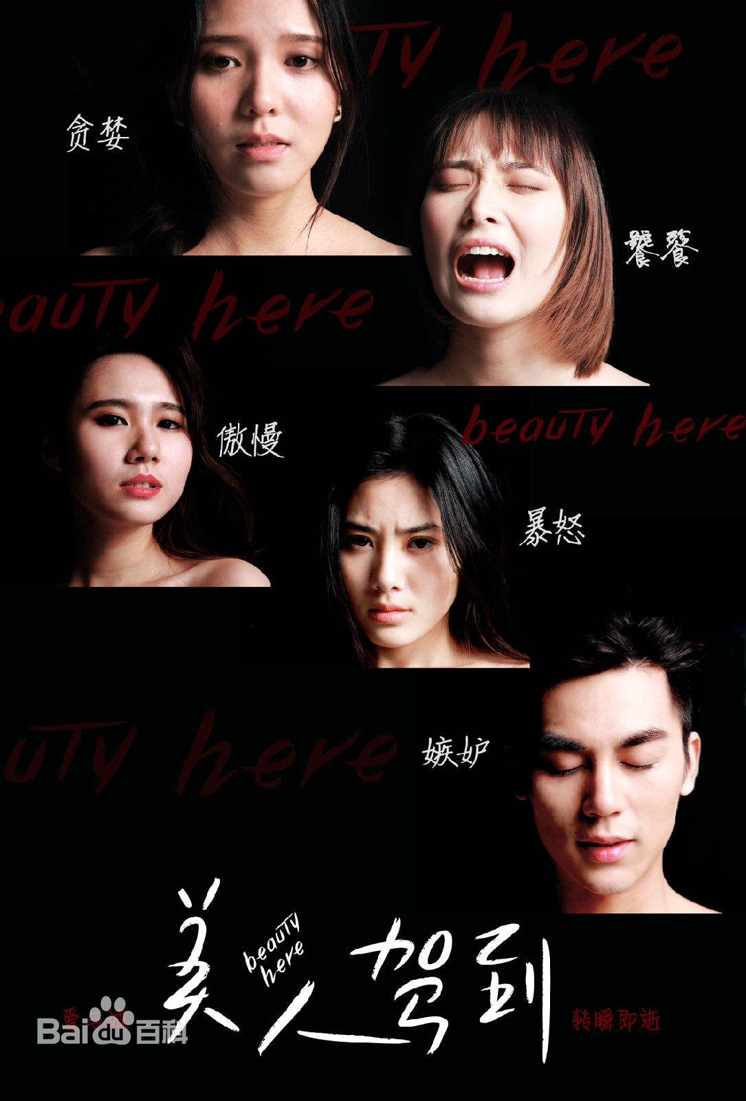 陆钧彦(Evan)前后照片