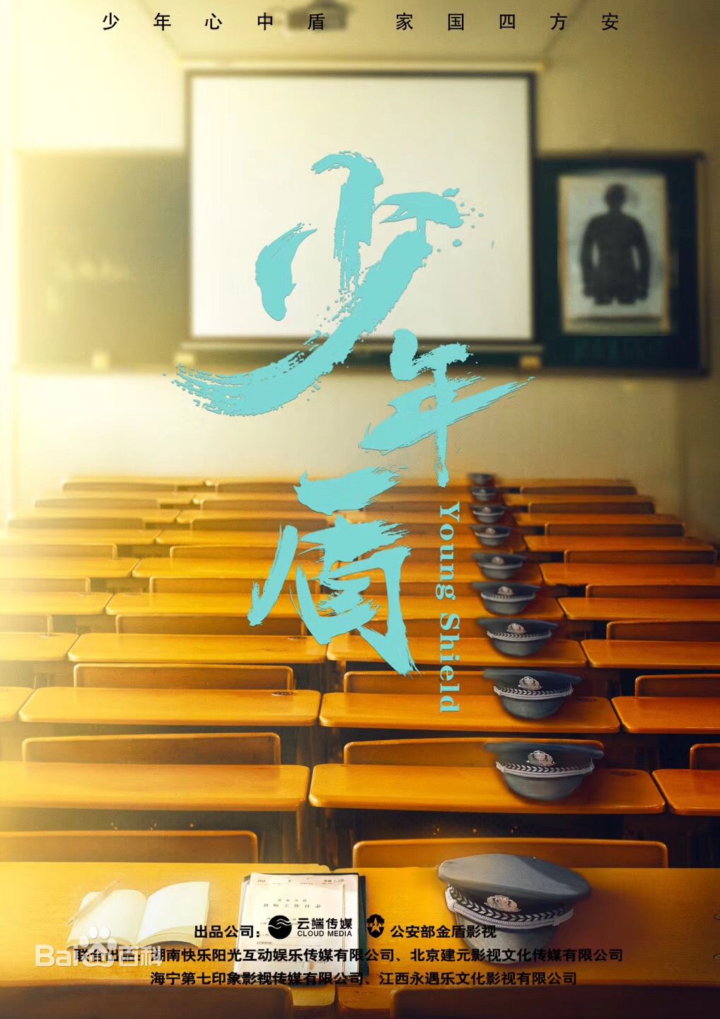 陆钧彦(Evan)前后照片