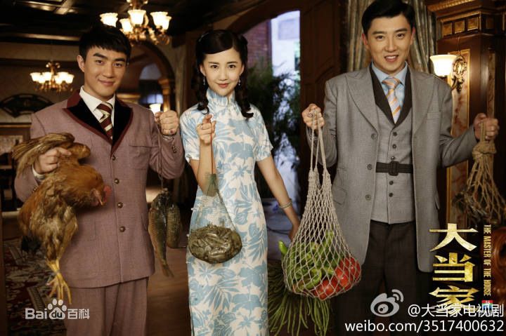 陈欣予(Maggie)《大当家》最优质剧照