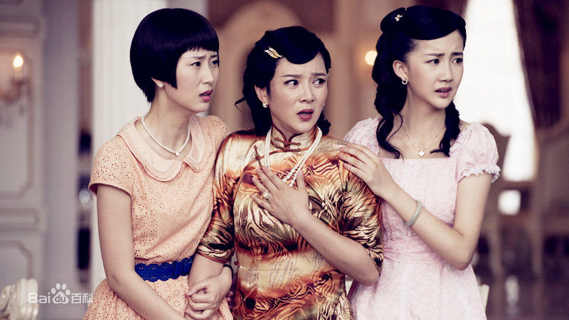 陈欣予(Maggie)《大当家》最优质剧照