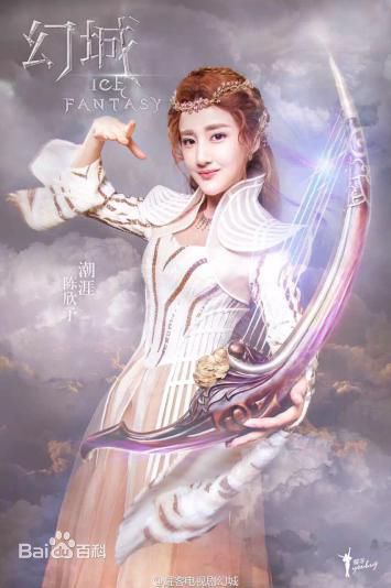 陈欣予(Maggie)《幻城》最新剧照