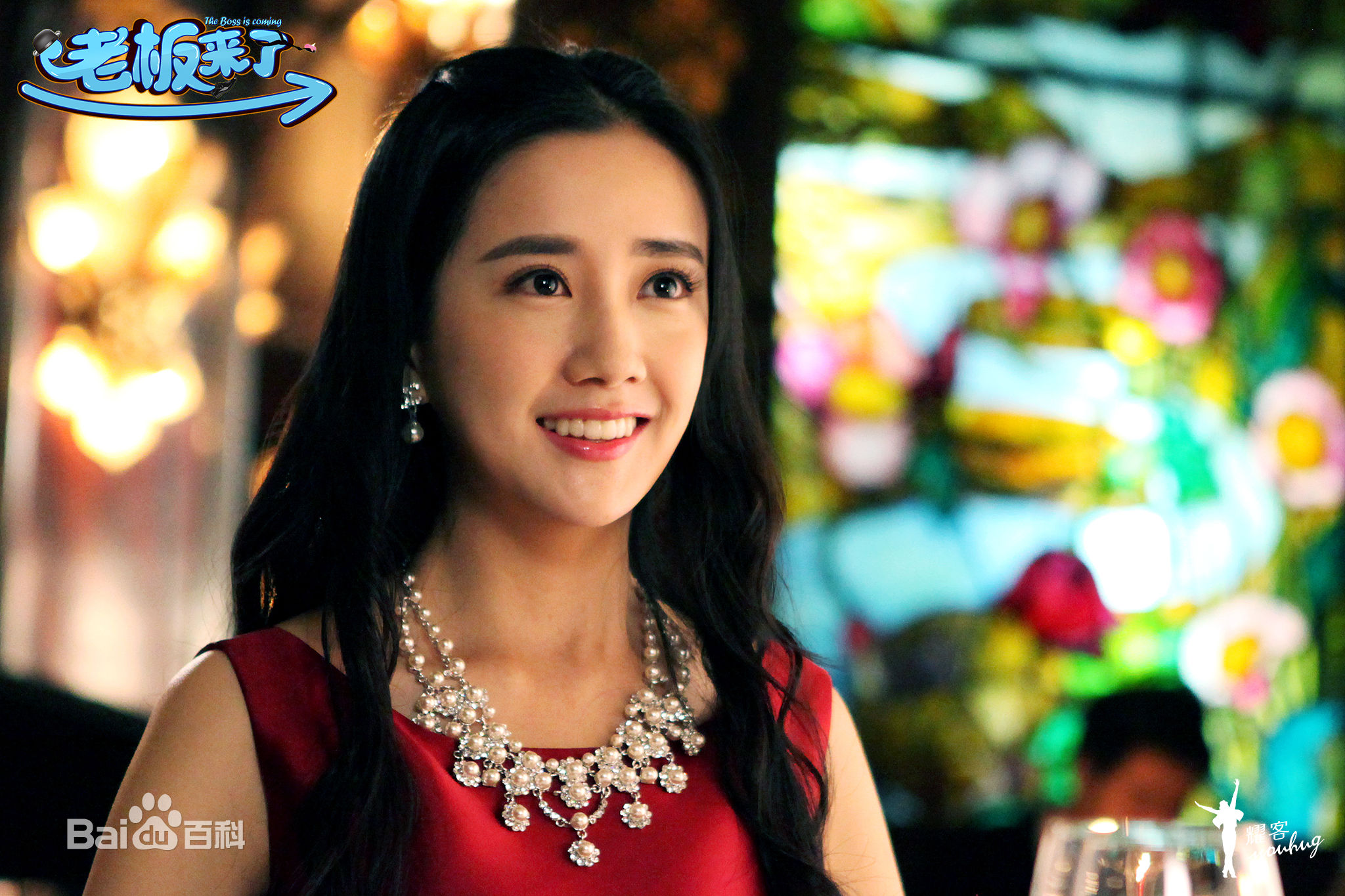 高清陈欣予(Maggie)在《老板来了》中的图册