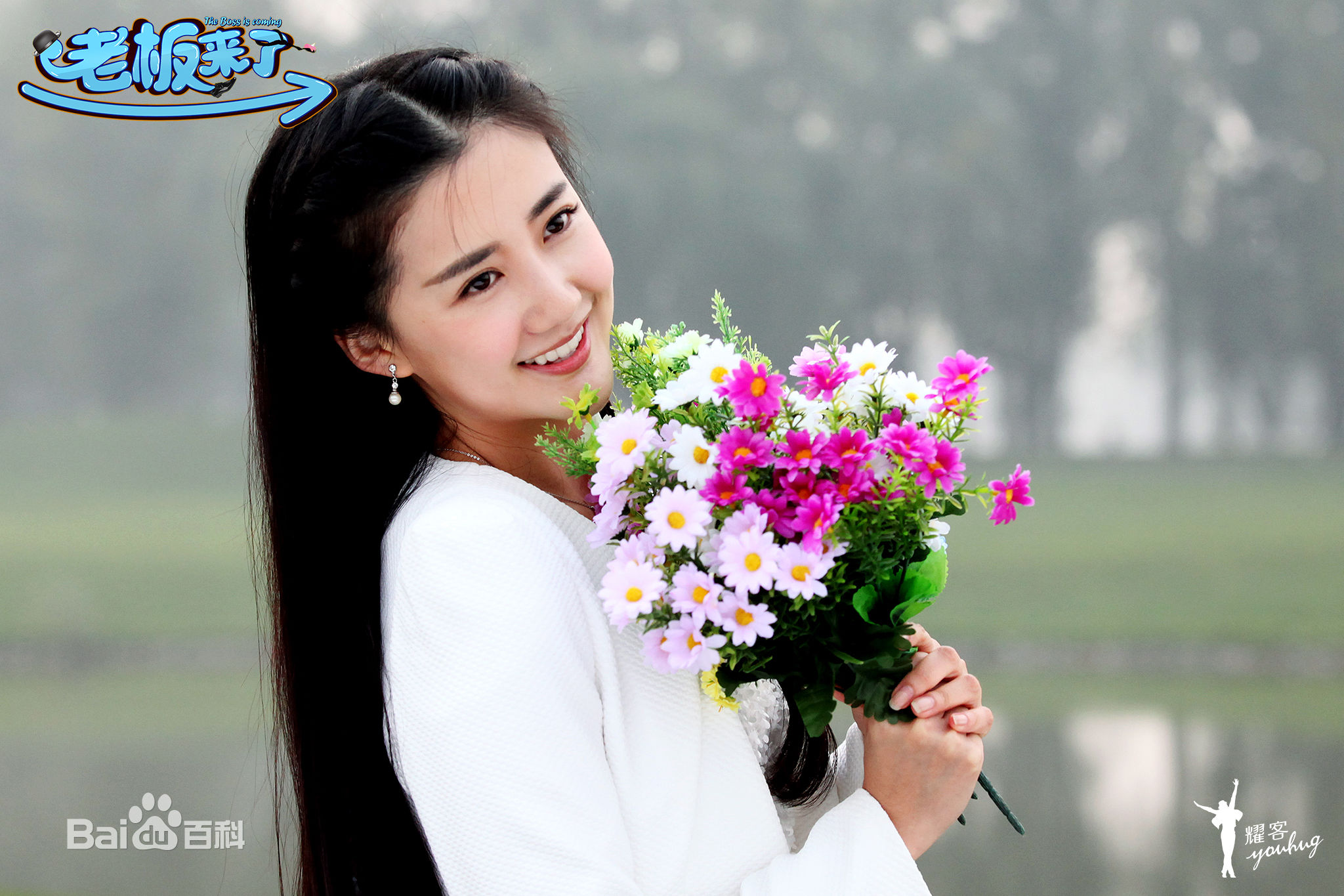 高清陈欣予(Maggie)在《老板来了》中的图册