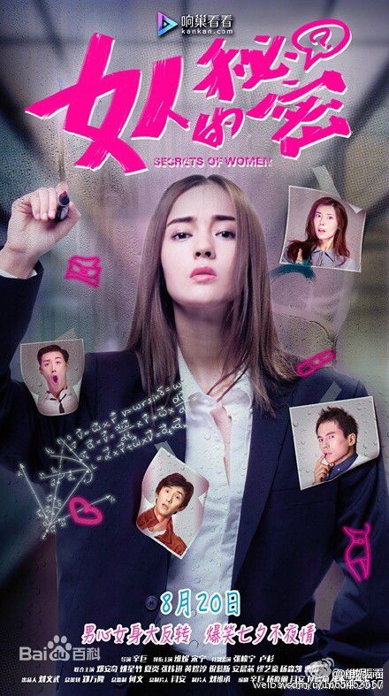 最全陈欣予(Maggie)素颜照