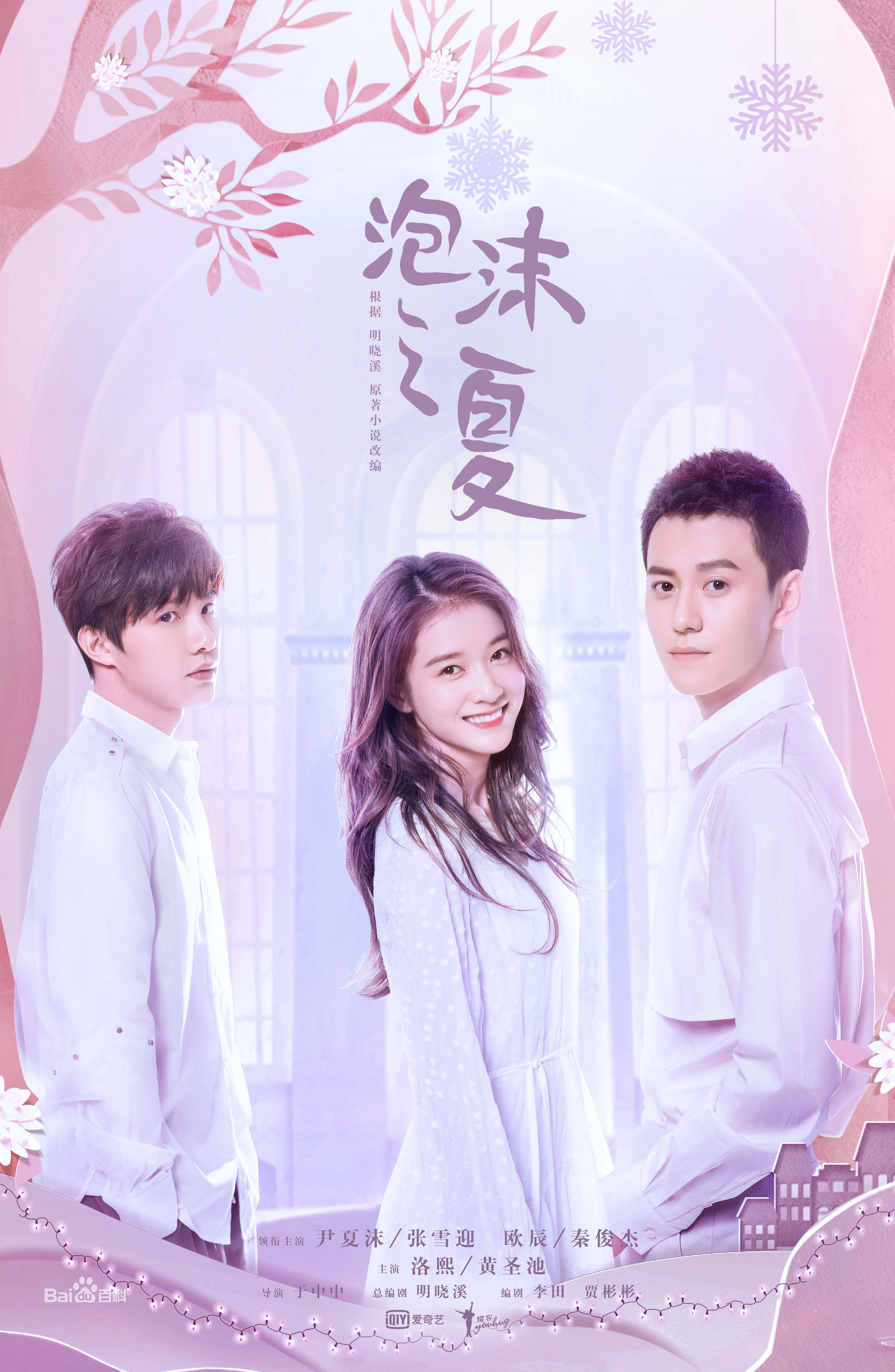 最全陈欣予(Maggie)素颜照