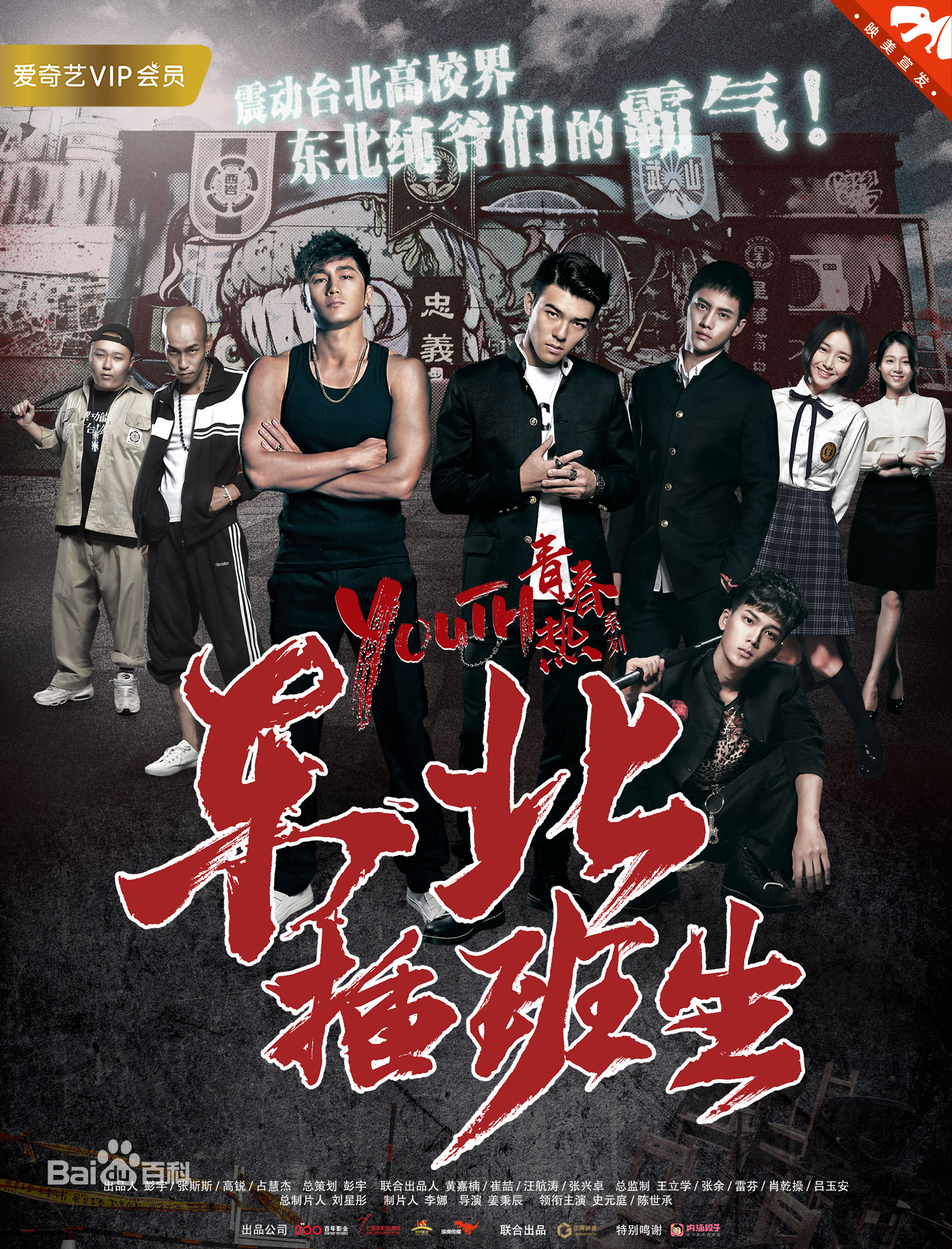 最优质史元庭(Rocky)素颜照