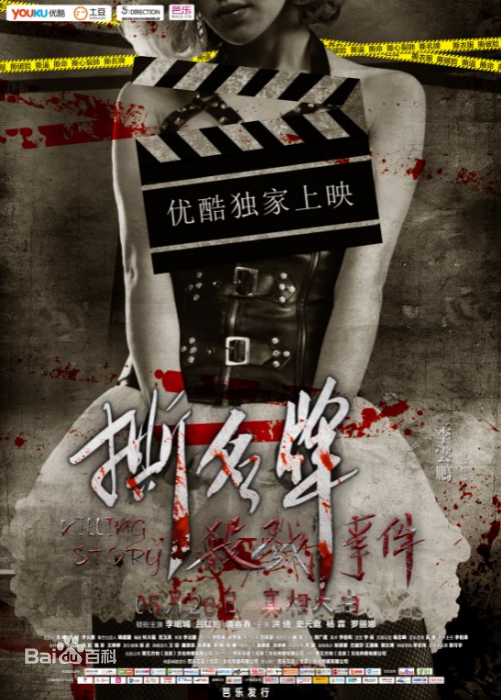 最优质史元庭(Rocky)素颜照