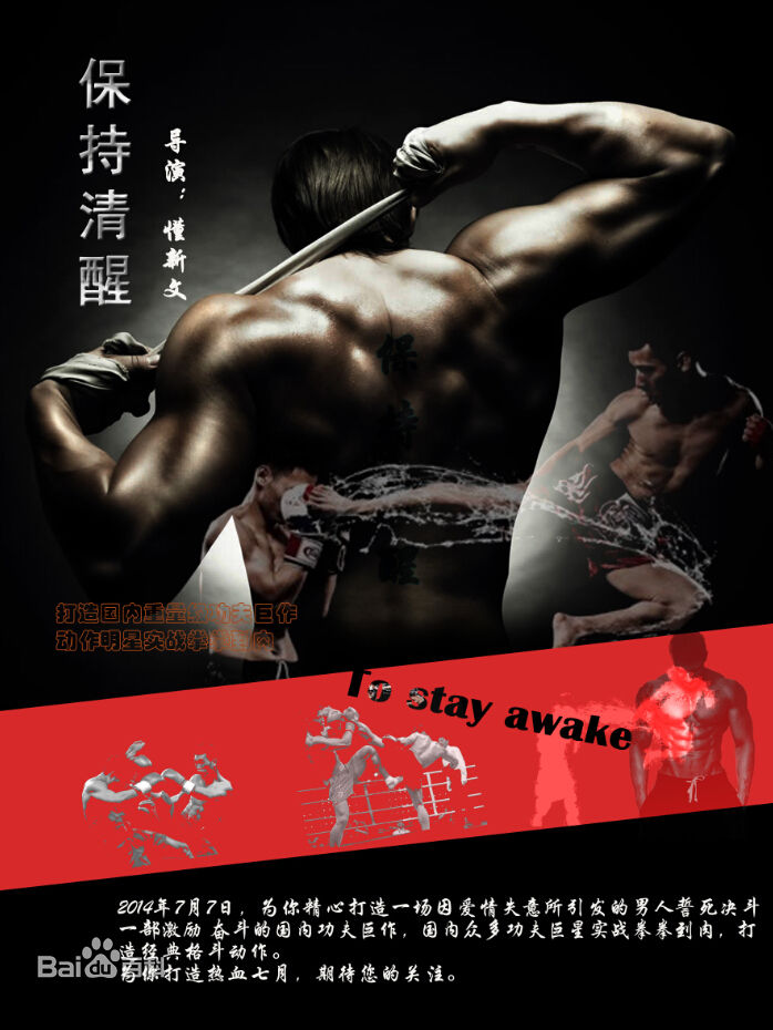 最优质史元庭(Rocky)素颜照