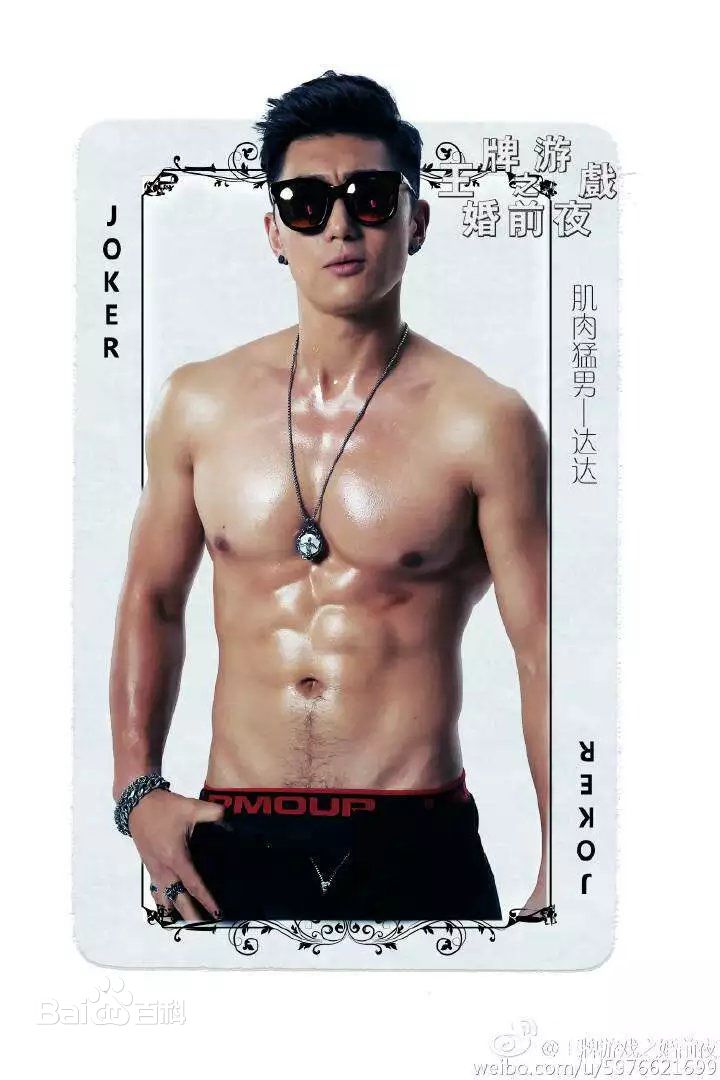 最优质史元庭(Rocky)素颜照