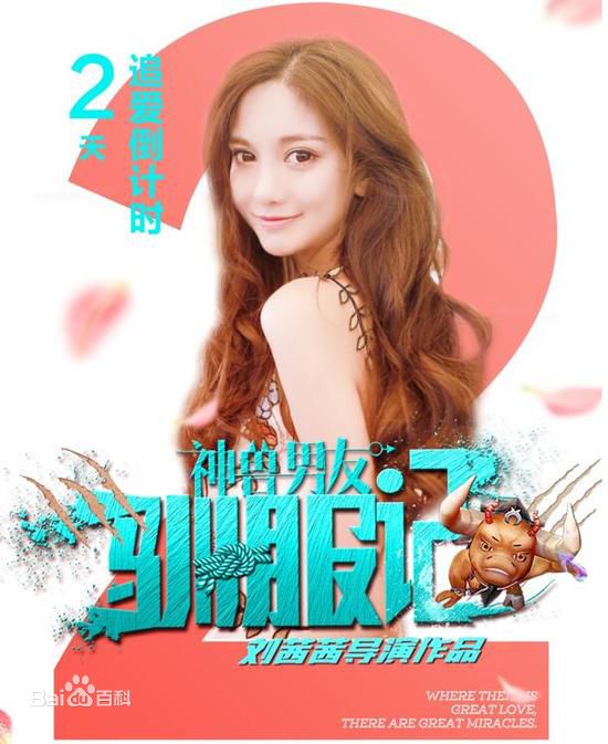 最优质史元庭(Rocky)素颜照