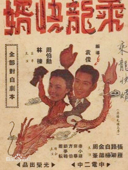 最优质金焰()素颜照