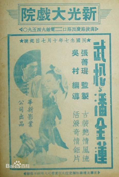 最优质金焰()素颜照