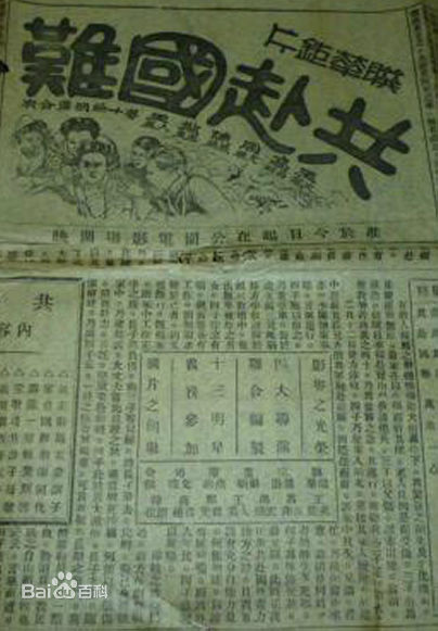 最优质金焰()素颜照