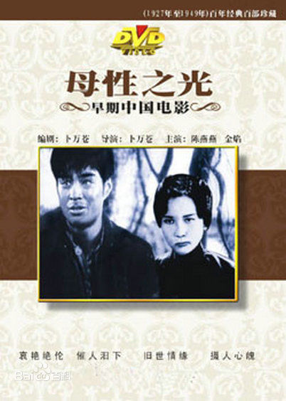 最优质金焰()素颜照