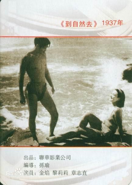 最优质金焰()素颜照