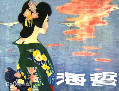 最全殷明珠素颜照