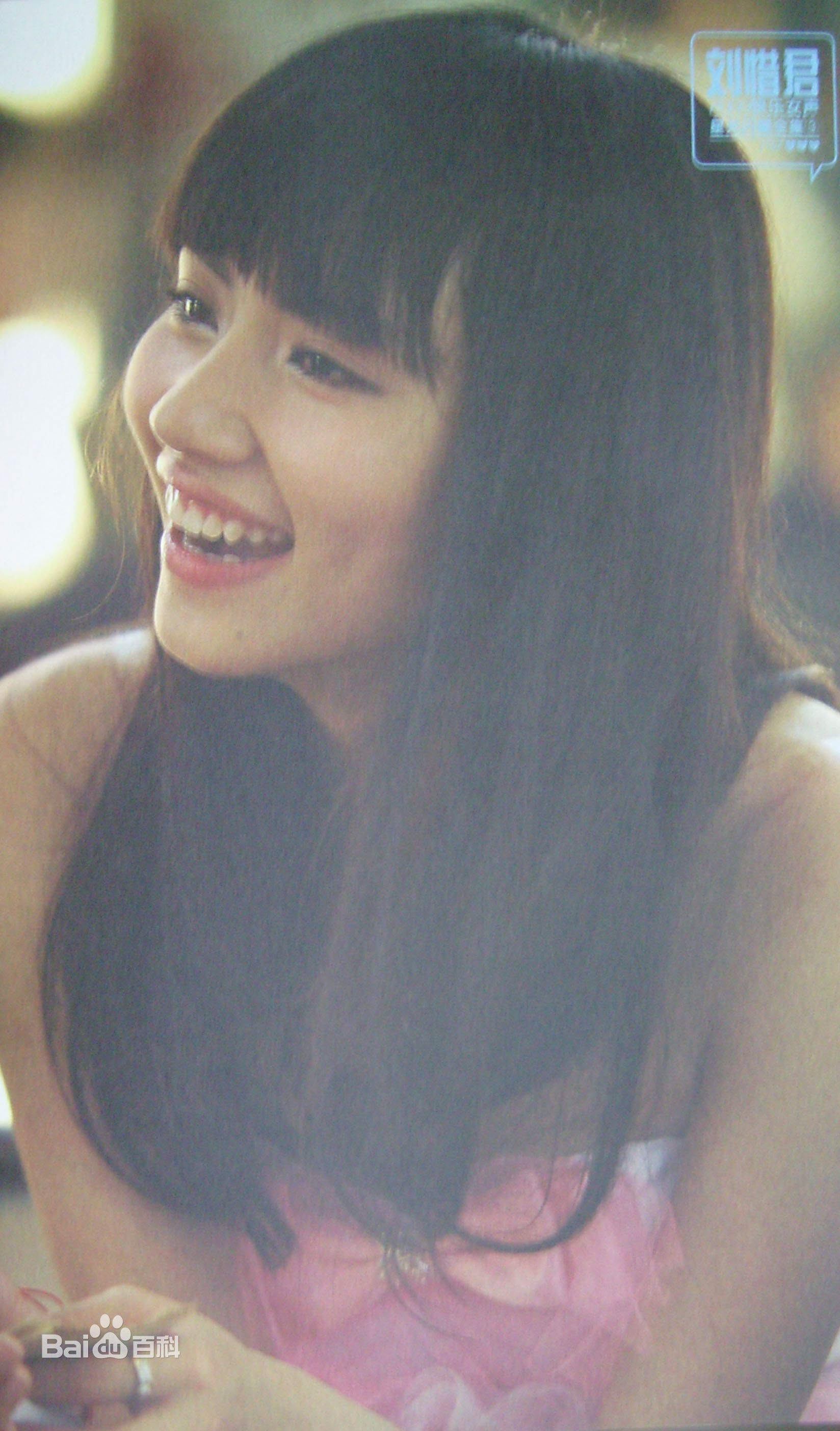 刘惜君(Sara)最优质杂志相册