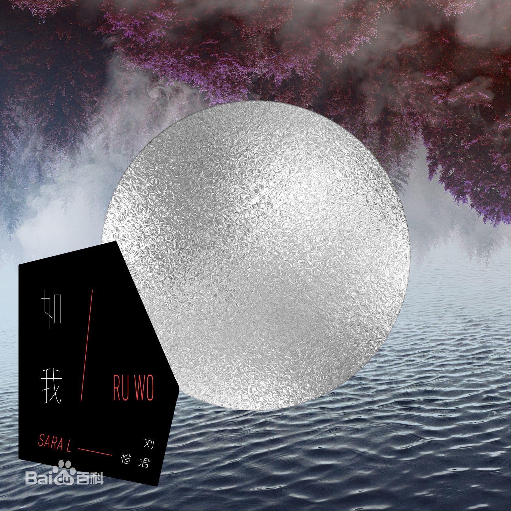 最全刘惜君(Sara)壁纸