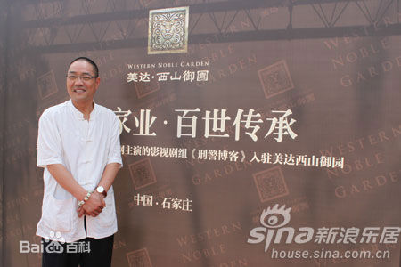 何铁红(He Tiehong)影视形象图册