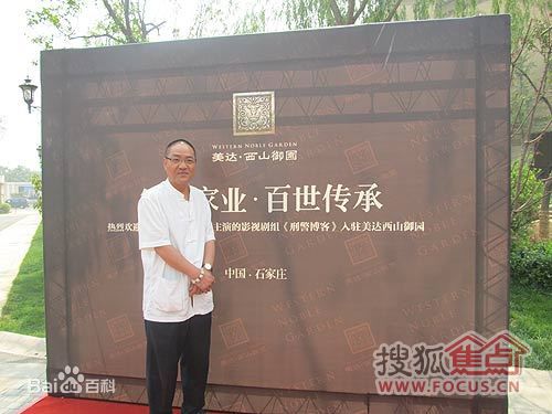 何铁红(He Tiehong)影视形象图册