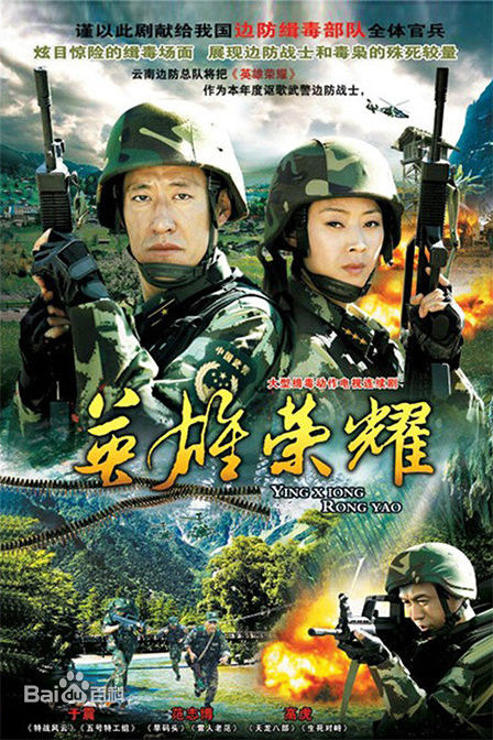 最全阮柏霖壁纸